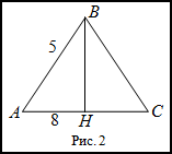 Как найти площадь равнобедренного треугольника