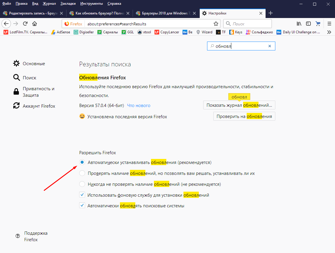 Обновить браузер для симбиан