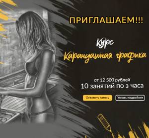 Как рисовать мужские губы