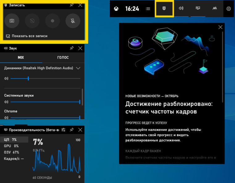 Программа звуки для телефона