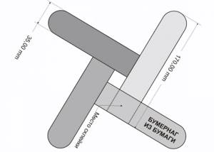 Чертеж бумеранга из фанеры в натуральную величину