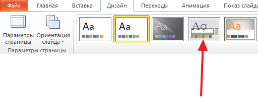 Как быстро делать презентации в powerpoint