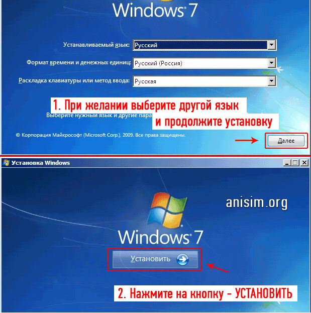 Установка windows с флешки. Установка виндовс 7. Переустановить виндовс. Как переустановить виндовс. Переустановка системы на компьютере.