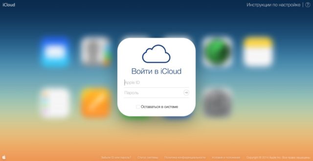 Как отключить платное хранилище icloud на айфоне