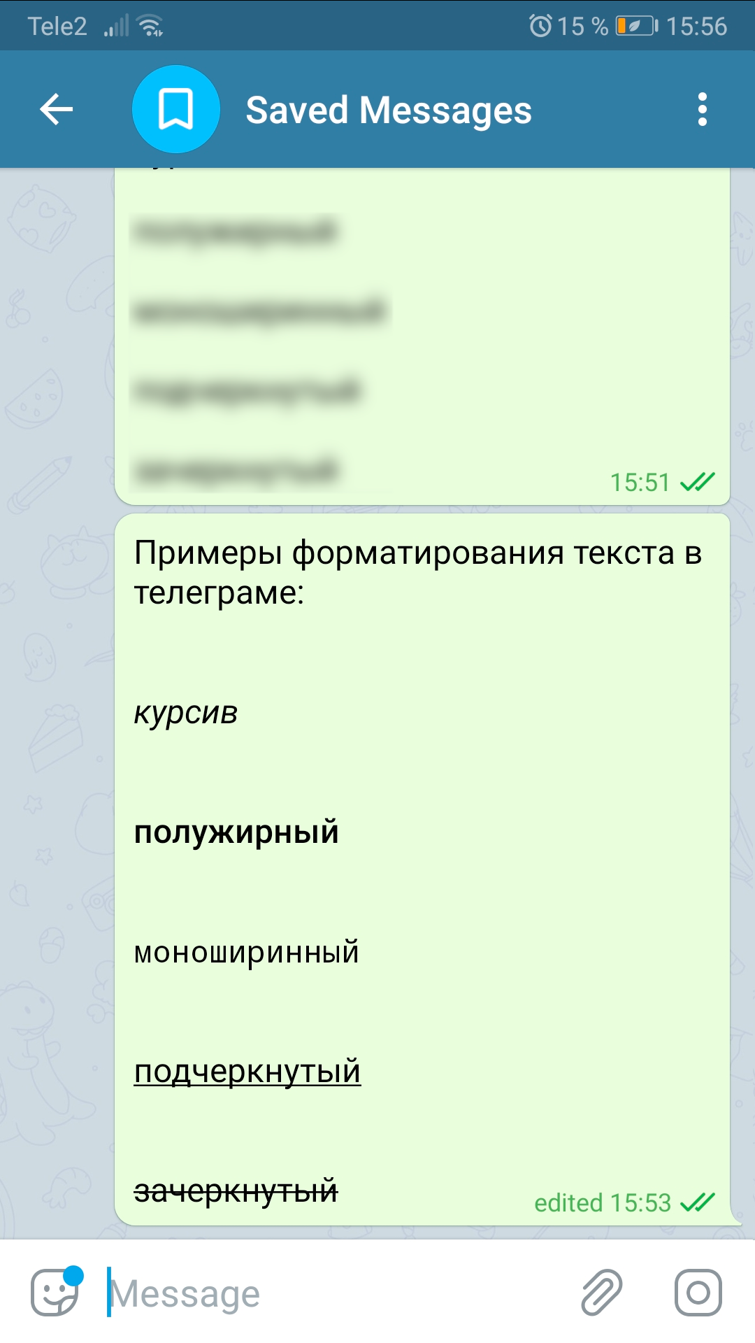 Как сделать курсив в телеграмме андроид фото 8