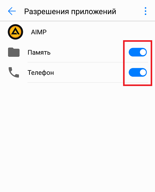 Как установить mp3 файл в качестве рингтона на телефон с ос android