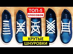 Как зашнуровать vans old school. kak zashnurovat vans 9AC1338. Как зашнуровать vans old school фото. Как зашнуровать vans old school-kak zashnurovat vans 9AC1338. картинка Как зашнуровать vans old school. картинка kak zashnurovat vans 9AC1338