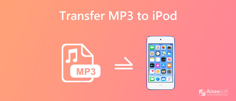 Как добавить музыку на ipod touch