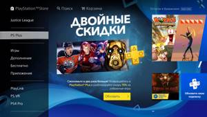 Как посмотреть дату рождения в playstation