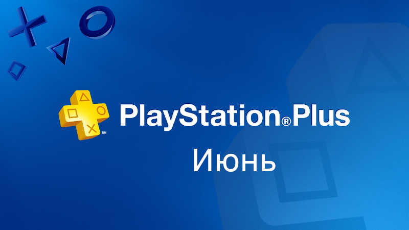 Не приходит письмо от playstation network