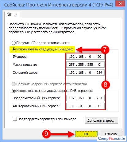 Сим карта статический ip