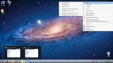 Как оформить windows в стиле mac os